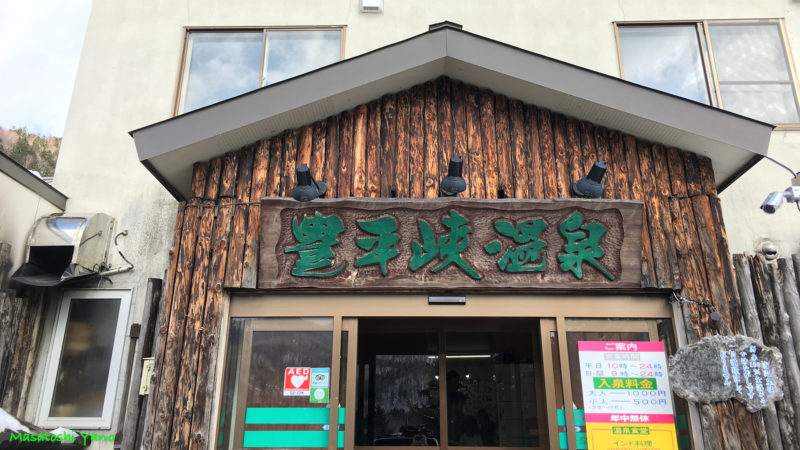 北海道の桜の名所〜函館五稜郭は旅のプランにハズせない！！