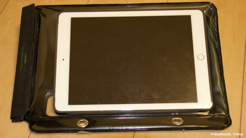 iPadAir2の防水ケースにiPadAir2を入れた写真
