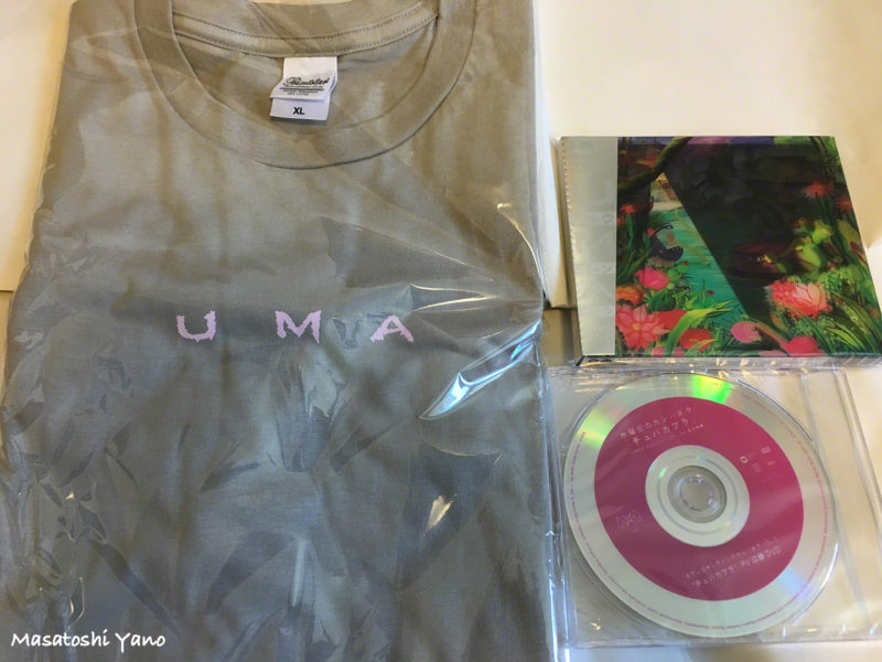 水曜日のカンパネラのアルバム「UMA」の開封